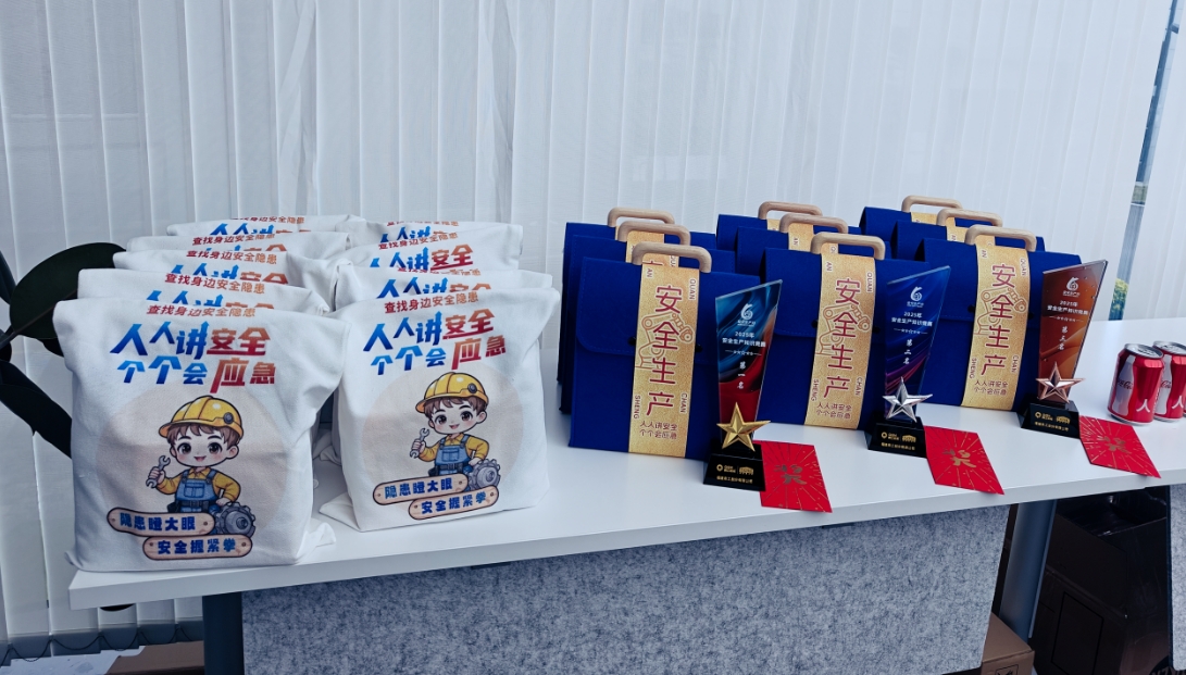 3. Quan Gong drošības zināšanu konkurss