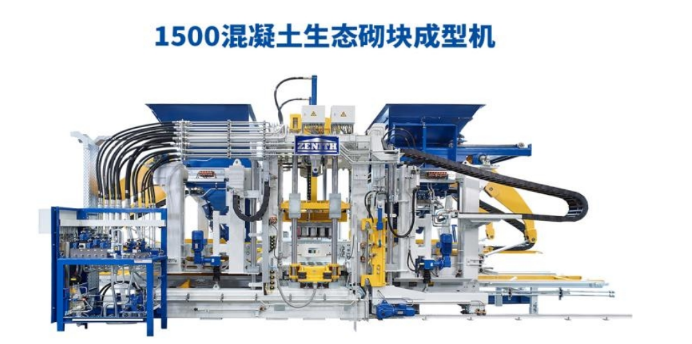 Ieviešot labvēlīgu politiku, Quan Gong uzsāk jaunu ceļojumu.