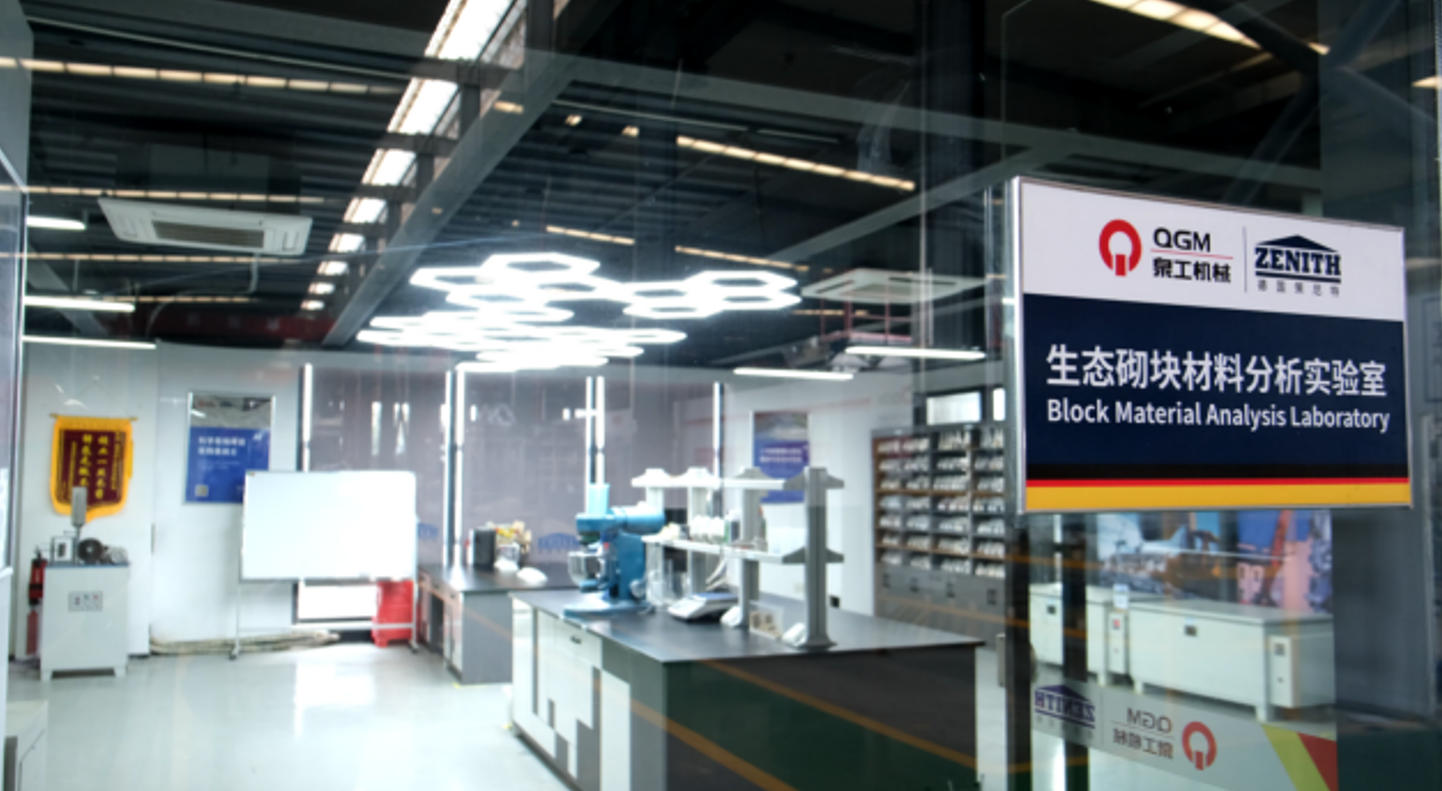 Quangong ķieģeļu ražošanas laboratorija panāk jaunu izrāvienu vairāku avotu cieto atkritumu koplietošanā